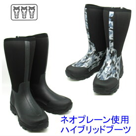 楽天市場 ミツウマ 長靴 防寒の通販