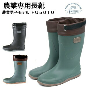 yz_ƒjqf FU-SOLEIL FU 5010 _ [Nu[c@C Cu[c@PVC yʁ@K[fjO