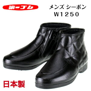 S Y V[{ W1250 u[c sXpCN@ᓹΉ Sh C W1250@ACXo[