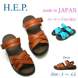 楽天市場 H E P 靴の通販