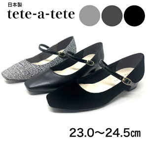 tete-a-tete { pvX fB[XV[Y    킢    ₷ ɂ ɂȂ XEF[h ubN  rW[ NbV V