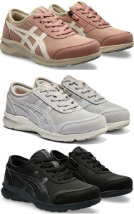 asics HADASHIWALKER W066 AVbNX ͂EH[J[ 1292A066 WIDE 3E@WOMENS fBX p@001 BLACK/BLACK 020 LT.GRAY/SILVER 200 PINK BEIGE/OFF WHITE