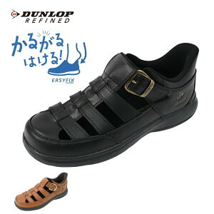 DUNLOP REFINED C1024 24.5cm�`27.0cm 28.0cm �J���T���_�� �����Y �E�H�[�L���O�V���[�Y �X�j�[�J�[ �y�� 4e �J�W���A���V���[�Y �_�����b�v ���t�@�C���h DC1024 �������܂ܗ����� �C�[�W�[�t�B�b�N�X�J
