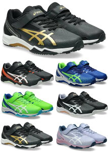 ASICS KIDS LAZERBEAM SL-MG 1154A232 3E���� ���L������� 001 002 003 300 401 403 �A�V�b�N�X �L�b�Y ���[�U�[�r�[�� �W���j�A�X�j�[�J�[ �x���g�^�C�v �q���p �������邽�߂̎d�l�ɂ���������X�s�[�h���f
