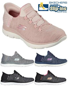 Skechers Slip-ins SUMMITS DAZZLING HAZE 149937W 22.0cm�`26.0cm �X�P�b�`���[�Y �X���b�v�C���Y �T�~�b�c �_�Y�����O �w�C�Y GYMT NVPR BKMT BKW ROS WIDE FIT ���C�h�t�B�b�g ���L�^�C�v 4E���� WOMENS ���f�B�[�X ���� 
