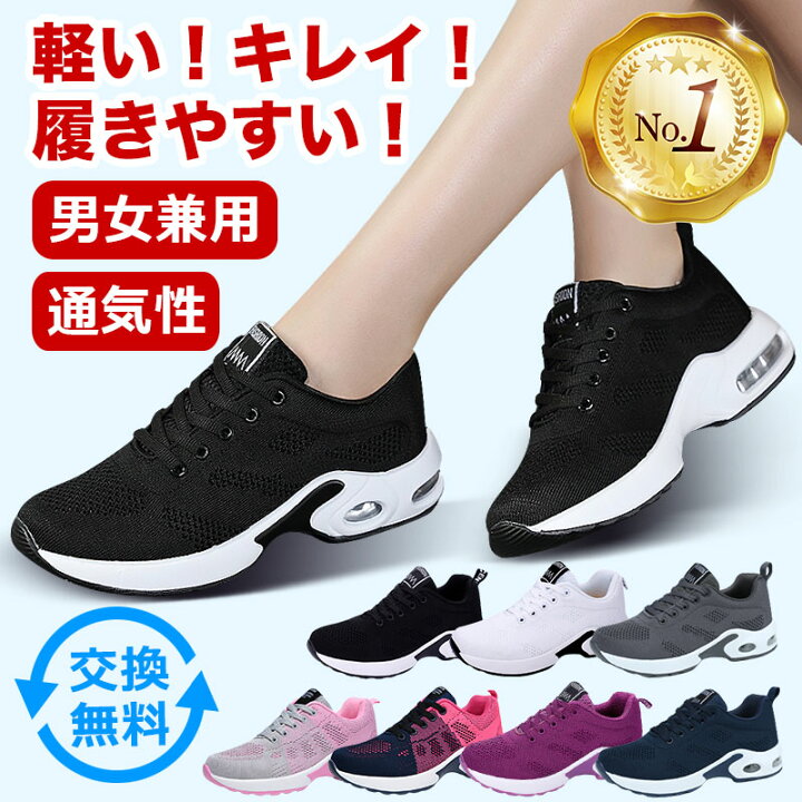楽天市場】【衝撃の激安コスパ☆選べる2タイプ！】裏起毛 スニーカー 