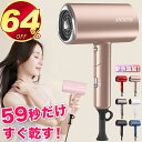 【2025最新型★今だけ2,800円！】送料無料 ドライヤー マイナスイオン 大風量 折りたたみ 速乾 マイナスイオンドライヤー 軽量 ヘアドライヤー 1200w コンパクト 冷熱風 ヘアケア おしゃれ ハイパワー ホワイト グレー 美容家電 恒温 5min速乾 風量調節
