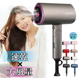 【衝撃の激安コスパ★今だけ2,800円！】送料無料 ドライヤー マイナスイオン 大風量 折りたたみ 速乾 恒温 マイナスイオンドライヤー 冷熱風 ヘアケア 軽量 ヘアドライヤー 1200w コンパクト おしゃれ ハイパワー ホワイト グレー 美容家電 5min速乾 高性能フィルター