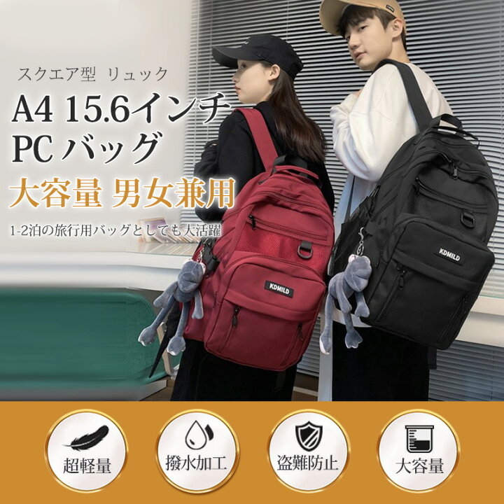 楽天市場】【衝撃の激安コスパ☆今だけ3,580円！】送料無料 リュック  
