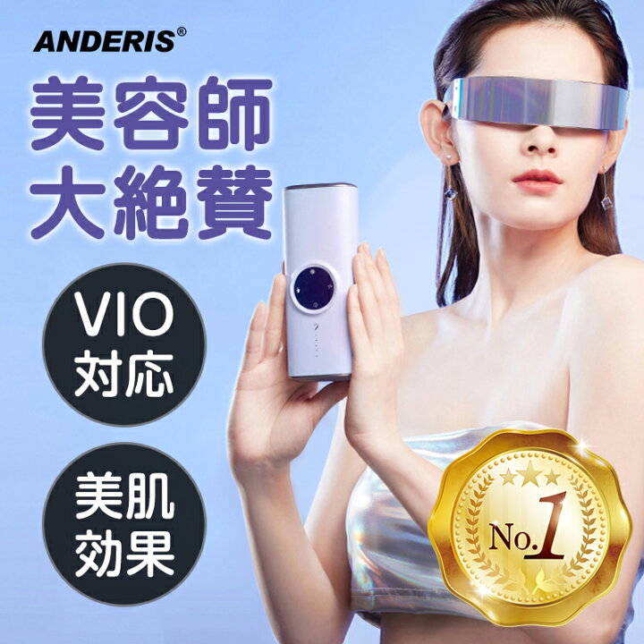 眼鏡　腋 