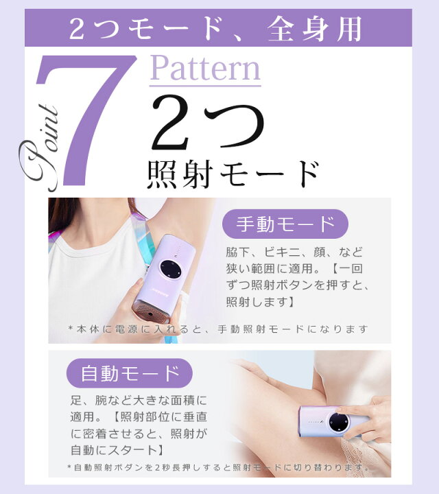 楽天市場】【在庫処分品大特価〜今だけ19,800円！】送料無料 脱毛器  