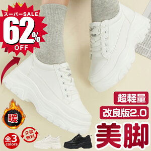 _X[p[SALE62%OFFI^ Xj[J[  fB[X EH[LOV[Y Xj[J[ V[Y JWAV[Y ^C V[Y  ubN zCg