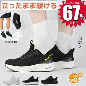 _X[p[SALE67%OFFI^Xj[J[ fB[X Y g킸ɗC ܂ܗC C EH[LOV[Y Xb| ʋ y ₷ bV j