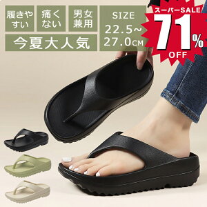 _X[p[SALE71%OFFI^r[`T_ fB[X Y  T_ y gOT_ ₷ q[ C ɂȂ W[p ^Ep p  킢 y 