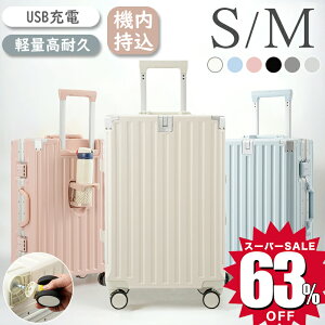 _X[p[SALE63%OFFI^ySNSŏЉ܂zX[cP[X STCY MTCY @ y ϏՌ oOt@Xi[ TSAbN 360x]LX^[ E\ USB[d Jb