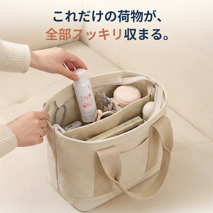 楽天市場】【選べる豪華特典☆今だけ2,980円！】トートバッグ 