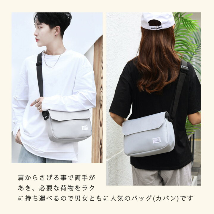 楽天市場】【選べる豪華特典☆今だけ2,780円】ショルダーバッグ 斜 
