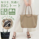 【選べる豪華特典★今だけ5,980円！】レディース トートバッグ 大容量 通勤 バッグ A4 大きめ トート 鞄 マザーズバッグ 軽量 おしゃれ シンプル 通勤バッグ かわいい 大人 ファスナー付き ビジネスバッグ 黒 肩掛け 仕切り ショルダーバッグ カジュアル 自立 多収納 旅行