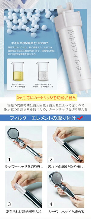 楽天市場】【100％塩素除去☆今だけ2,580円！】送料無料 シャワー  