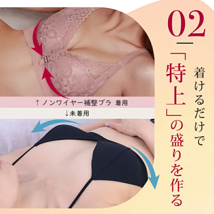 楽天市場】【在庫処分品大特価〜今だけ1,980円！】ナイトブラ 