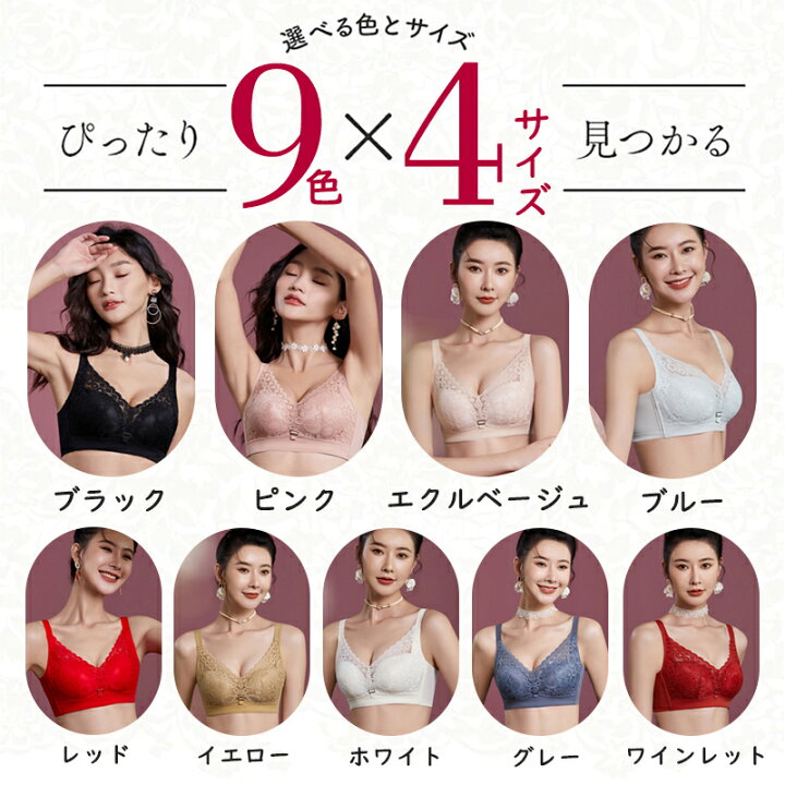 楽天市場】【在庫処分品大特価〜今だけ1,980円！】ナイトブラ 
