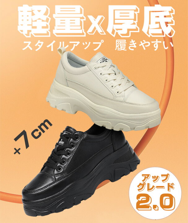 楽天市場】【衝撃の激安コスパ☆今だけ3,580円！】送料無料 スニーカー 