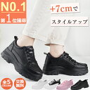 【衝撃の激安コスパ★今だけ1,500円〜！】送料無料 スニーカー 厚底 レディース シューズ 軽量 厚底スニーカー インヒール ウォーキングシューズ 黒 白 カジュアルシューズ 通勤 通学 運動靴 靴 防水 幅広 シューズ 人気 韓国 おしゃれ かわいい 身長アップ 足長 脚長 仕事