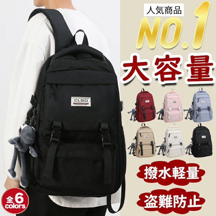 楽天市場】【衝撃の激安コスパ☆今だけ3,580円！】送料無料 リュック 