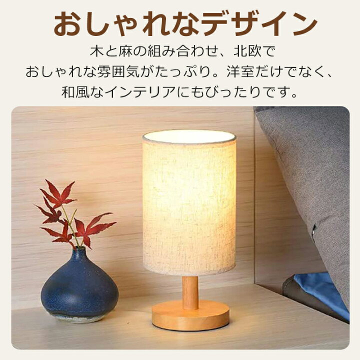 楽天市場】【衝撃の激安コスパ☆今だけ2,180円！】間接照明 テーブル 