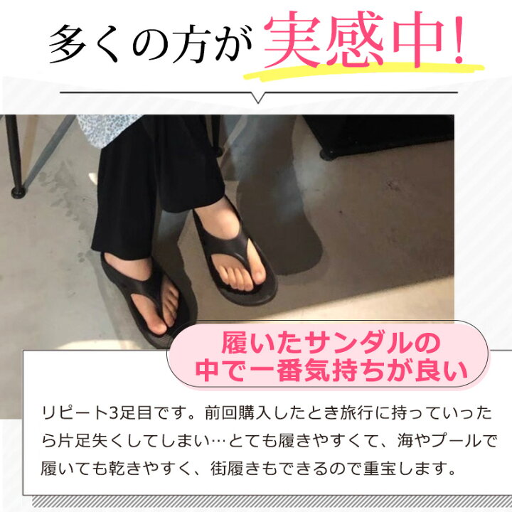 楽天市場】【衝撃の激安コスパ☆今だけ2,380円！】サンダル ビーチ 