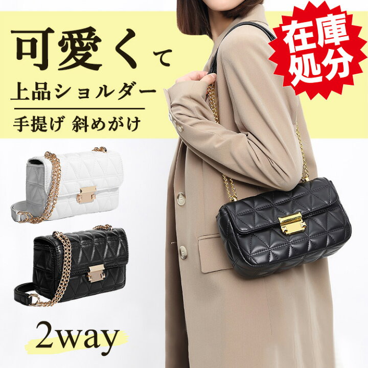 楽天市場】【在庫処分品大特価〜今だけ1,980円！】ショルダーバッグ 