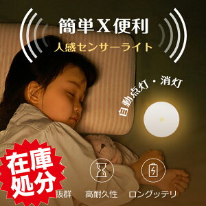 _݌ɏi`1,210~I^tbgCg   ZT[Cg  L lZT[Cg LED iCgCg  lZT[ 铔 Q gC 퓔 LEDCg 