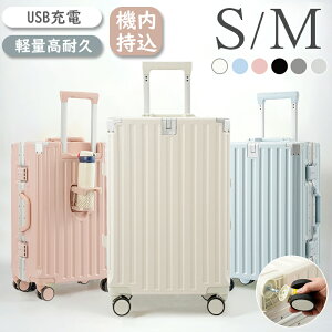 X\撅20020OFFySNSŏЉ܂zX[cP[X STCY MTCY @ y ϏՌ oOt@Xi[ TSAbN 360x]LX^[ E\ USB[d Jb