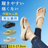 【今夏大人気★限定特価2,250円！】ビーチサンダル 厚底 サンダル スポーツサンダル 夏用 レディース メ…