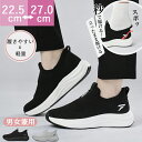 ＼3冠達成！爆安価格3980円／スニーカー レディース フィットイン スリッポン 人気 レディースシューズ 手を使わずに履ける 立ったまま履ける 痛くない ウォーキングシューズ ママ レジャー おでかけ 韓国 トレーニングシューズ 身長アップ 軽量 おしゃれ 通学 旅行