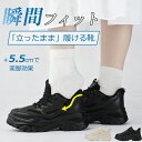 【スーパーセール限定〜今だけ4,780円！】厚底スニーカー レディース スニーカー 軽量 通気 身長アップ 靴 厚底 美脚 ウォーキングシューズ シューズ 運動靴 ウォーキング 歩きやすい 疲れない 韓国 おしゃれ 幅広 きれいめ ブラック レディースシューズ かわいい