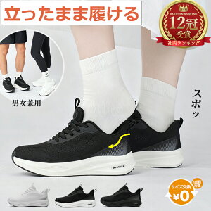 _3BIԌ62%OFF^Xj[J[ fB[X Y g킸ɗC ܂ܗC C EH[LOV[Y Xb| ʋ y ₷ bV jOV