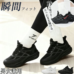 _3BIԌ62%OFF^Xj[J[ fB[X Y g킸ɗC ܂ܗC C EH[LOV[Y Xb| ʋ y ₷ bV jOV