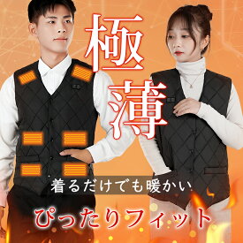 【秋冬の準備はお得なクーポンで♪ 赤字覚悟】電熱ベスト バッテリー付 ヒーターベスト 加熱ベスト 16箇所発熱 男女兼用 電熱ウェア レディース メンズ 防寒ベスト 電熱ジャケット ベスト 発熱ベスト 超軽量 速暖 防寒対策 USB給電 DC給電 加熱服 防寒 屋外作業 前後独立