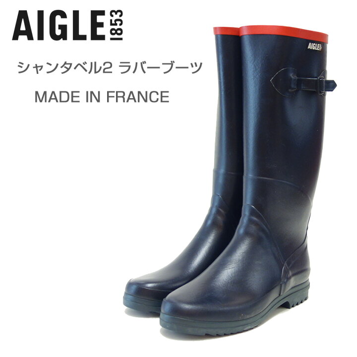 楽天市場】エーグル AIGLE シャンタベル2 ラバーブーツ ZZF8892 002 