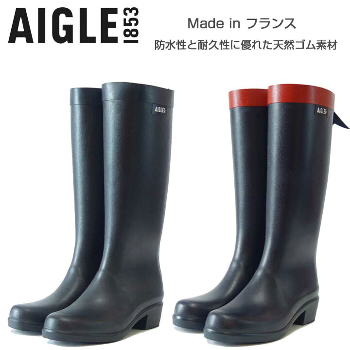 楽天市場】エーグル AIGLE ZZFNB66（レディース） ミリカ ラバーブーツ 