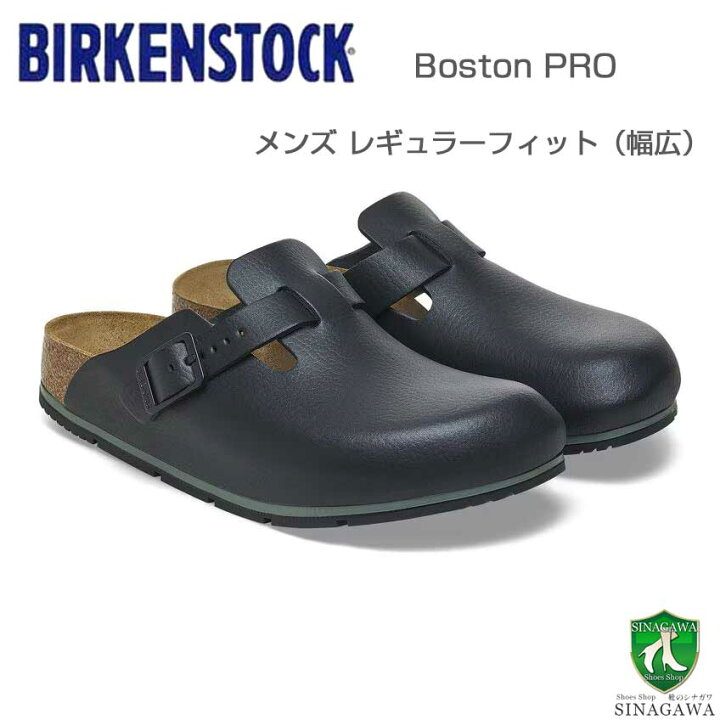 楽天市場】ビルケンシュトック BIRKENSTOCK プロフェッショナル Boston 