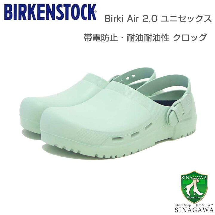 楽天市場】ビルケンシュトック BIRKENSTOCK Birki Air 2.0 （ビルキ 