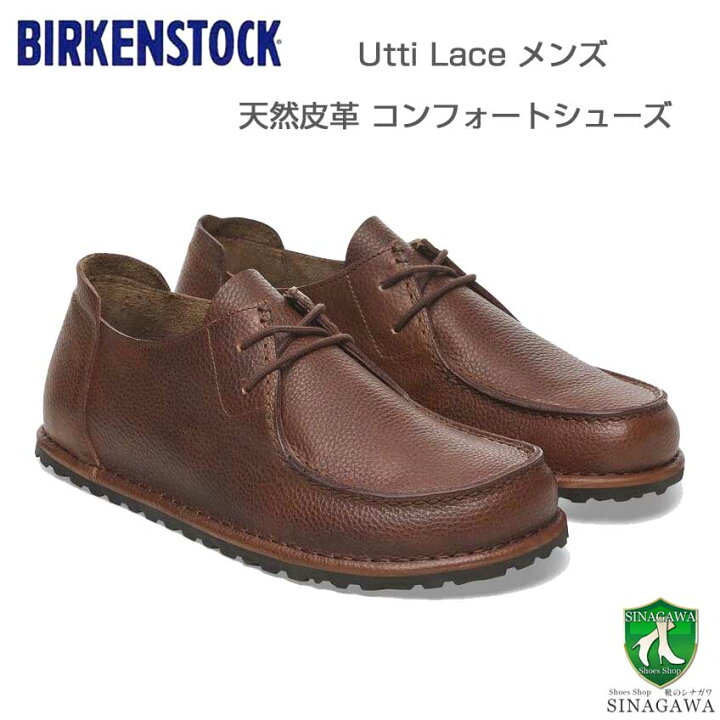 楽天市場】ビルケンシュトック BIRKENSTOCK UTTI LACE（ウッティ 