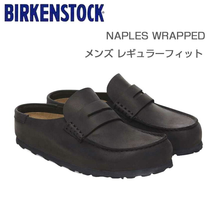 楽天市場】ビルケンシュトック BIRKENSTOCK Naples Wrapped 