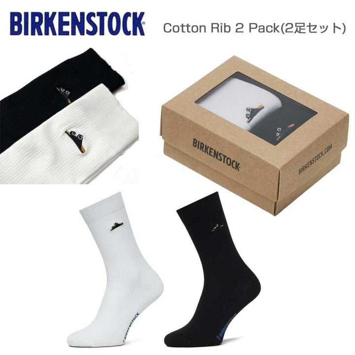 楽天市場】ビルケンシュトック BIRKENSTOCK コットンリブソックス（2足 