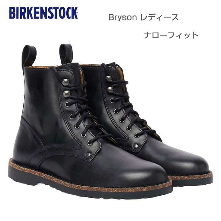 楽天市場】ビルケンシュトック BIRKENSTOCK Bryson ブライソン 