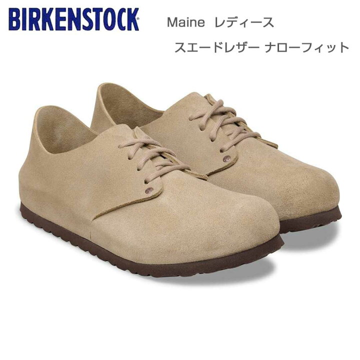 楽天市場】ビルケンシュトック BIRKENSTOCK MAINE（メイン） ナロー 