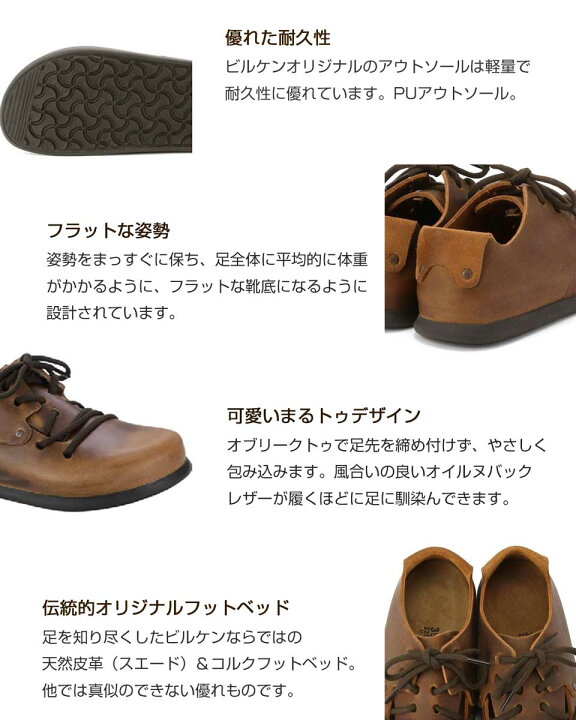楽天市場】ビルケンシュトック BIRKENSTOCK MONTANA（モンタナ 
