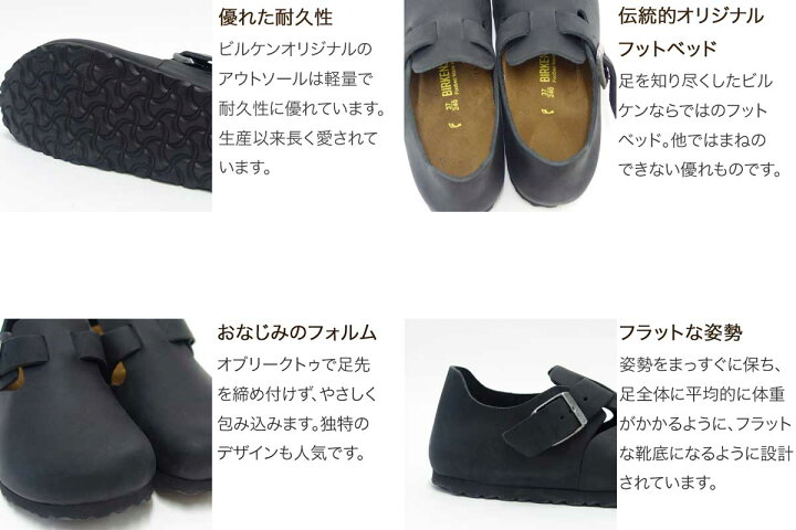 楽天市場】BIRKENSTOCK（ビルケンシュトック） LONDON（ロンドン 